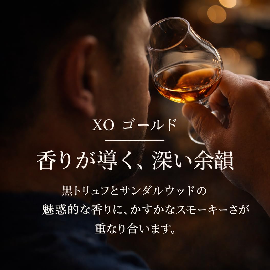 Amazon.co.jp: バロン・オタール XOゴールド [コニャック フランス産